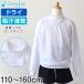 �̑��� ���� �h���C ���[�N �̑��� ���w�� 110�`160cm (�u�^�̑��� �� ���w�Z ���̎q �j�̎q ���� �q�� �ȍ� ������ �L�b�Y ��) (�݌Ɍ���)