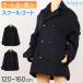  ученик начальной школы школьное пальто бушлат студент женщина мужчина .120~160cm ( легкий ребенок ученик неполной средней школы форма пальто внешний шерсть мужчина девочка защищающий от холода ) ( бесплатная доставка ) ( ограниченное количество )