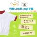 �̑��� ���w�� ���� ����ɂ��� �h���C �q�� �h�� �̑��� ���V���c �̈璅 �^���� S�`3L �傫���T�C�Y ���w�� 160 170 �� �����₷�� ���w�Z ���̎q �j�̎q �֘A�摜1