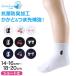  school носки one отметка Kids носки девочка мужчина короткий 14-16cm~18-20cm ученик начальной школы ученик неполной средней школы темно-синий белый чёрный вышивка .. посещение детского сада посещение школы носки ребенок s черный g