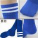 �T�b�J�[ �\�b�N�X �C�� �n�C �L�b�Y �W���j�A �j�q ���q �T�|�[�g ���{�� 19-21cm 22-24cm 25-27cm 27-29cm �L�k�� ��v �G���W �� �֘A�摜1