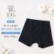 �q�� �{�N�T�[�u���[�t ���� �j�̎q ��100�� �L�b�Y �W���j�A ���� �C���i�[ �{�N�T�[�p���c ���n �V���v�� 100cm�`170cm ���w�� ���w��