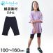 �L�b�Y �X�p�b�c ���M���X �� �G�� 5���� 100cm�`160cm �q�� �q�ǂ� ���̎q �j�̎q �W���j�A �C���i�[ �p���c �� �[�΂� �Ђ��� �ۈ牀 ���w�� ����