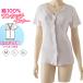  одним движением уход нижнее белье передний открытие женский короткий рукав хлопок 100 soft cup имеется текстильная застёжка M~LL уход для нижнее белье женский 3 минут рукав внутренний передний .. нижнее белье входить . спальная одежда 