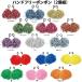  hands free pompon Kirakira pompon2 piece collection rubber attaching metallic color all 9 color | pastel color all 6 color 