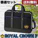 * now only! extra . width present * calligraphy set Royal Crown F blue elementary school elementary school student man . popular simple . character set 