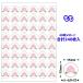 �I�L�i������� �p���I�V�[�� ���ق��уV�[�� �t���[�c ���� PS1169 240����