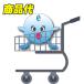 �g���g���[�X���i���̐��A���~�l�������A�y���_���g�A�N���X�^���N���X�^�[���ɔg���g���[�X���ł��܂��B �g������������͉��u���������ꂽ�����Ώہj