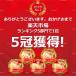 �y���P�[�X ���U�[ �{�v �v �M�� �V���v�� ������� �傫�� ��e�� �����Y ���f�B�[�X �֘A�摜2