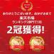�L �������� �d�� �˂��� ���� ���W�R�� �L����炵 �y�b�g �I���`�� �^�� ����� �˂� �l�R �l�Y�~ �֘A�摜2