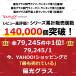 �T���O���X �����Y �Ό� ���� �Ό��O���X �ނ� ������� UV�J�b�g �X�|�[�c �^�] �֘A�摜3