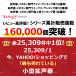 �g���� ���^ �g����X�s�[�J�[ �n���Y�t���[ �}�C�N ���K�z�� �剹�� �X�s�[�J�[ �֘A�摜3