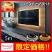  tape light LED indirect lighting tape LED USB 5m tv PC monitor DIY stylish LED shelves stair car 