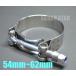 54mm~62mm pipe band # clamp # hose band exhaust band muffler clamp 