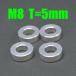 M8 внутренний диаметр 8mm универсальный цвет 5mm толщина aluminium шайба 4 штук входит проставка 
