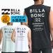 BILLABONG Billabong вода суша обе для UV cut UPF50+ мужской Roo z Fit Surf майка Rush Guard BG011-869 AIR DRY MESH TANK ультрафиолетовые лучи меры BG011869