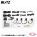 BLITZ DSC Plus ּ̥åA ֹĴڥ󥷥 ꥢ FE0 ˥å(15236)