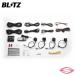 BLITZ DSC Plus �ּ��̥��å�A �ֹ�Ĵ���������ڥ󥷥�� UX MZAH10 �쥯����(15236)