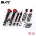 BLITZ DAMPER ZZ-R ��ĹĴ���������ڥ󥷥�� C-HR�ϥ��֥�å� ZYX11 (92374) / ����ѡ� ���֥를�åȥ����� �֥�å�