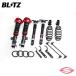 BLITZ DAMPER ZZ-R ��ĹĴ���������ڥ󥷥�� ��������ġ���󥰥ϥ��֥�å� ZWE211W (92512) / ����ѡ� ���֥를�åȥ����� �֥�å�