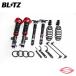 BLITZ DAMPER ZZ-R ��ĹĴ���������ڥ󥷥�� �������饹�ݡ��ĥϥ��֥�å� ZWE211H (92512) / ����ѡ� ���֥를�åȥ����� �֥�å�