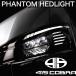 415COBRA Hiace Phantom полный LED передняя фара PHANTOM 415 Cobra последовательный 