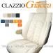 åĥ å ݥȥС CX-5 EZ-0725 / Clazzio Giacca
