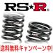 RSR(RSR) 󥵥 1ʬ ץ쥪(RA1) FF 660 M/C / DOWN RSR RS-R