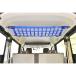  твердый cargo крыша сеть Every van специальный можно выбрать 7 цвет Every van DA17V custom детали van Wagon HC-RNEV