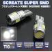 T10å 5630å ϥѡ6SMD LEDХ ۥ磻 2 (᡼) / 6LED LED Х