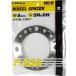 ���i�Y�� �z�C�[���X�y�[�T�[ 4WD 5mm 5/6H PCD139.7 �A���~�� 2pcs / Wheel Spacer (P-056-2P) KYO-EI