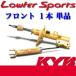 KYB() Lowfer Sports 1(եȺ) ƥ(GH5FS) SPORT WSF9181L / եݡ
