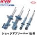 KYB NEW SR SPECIAL SET å֥С 1ʬ/4ܥå ե쥹 SJ5