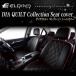 Eldine  쥯 ݥȥС Mercedes Benz A饹 W169 륻ǥ٥