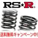 RSR(RSR) 󥵥 1ʬ (HA36S) FF 660 NA / DOWN RSR RS-R