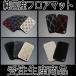  ּ եޥå ե(ANH20ANH25GGH20GGH25) H23.11 / Floor Mat MADE IN JAPAN