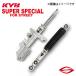 KYB å֥С եȺ1 BE9 SUPER SPECIAL FOR STREET