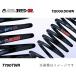 RSR Ti2000 ȥ西 ɥϥ FR 󥵥 ꥢ/T790TWR Ti2000