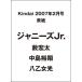 Kindai　2007年2月号