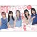 【SCREEN STORE 限定表紙版】BIG ONE GIRLS Graph No.4【表紙：AKB48】