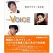 *[50 %OFF ] with translation book@ special price fea..akta- name . compilation THE VOICE