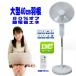 ��^ 40cm DC���[�^�[ ���r���O�t���A�[��@�@���� �d�C��80%�I�t DC�t�@�� akif817r