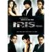 ꥹ IRIS DVD BOX ڹǡ͢ס Ѹ ̾ ӥۥ󡢥ࡦƥҡ󡦥
