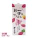 o клубень. бобовая пастила Hokkaido производство шелк сладкий o сигнал tsuk. соль (55g)×50 шт (1 кейс ) для бизнеса массовая закупка коробка покупка батат .. японские сладости закуска мобильный еда 