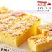 [ маленький . название магазин серебряный. колокольчик ] Hokkaido ka man вуаль чизкейк (8 штук )