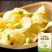  Calbee картофель ферма .. futoshi ... следующий .14g×6 пакет ввод Calbee Potato Farm знаменитый кондитерские изделия снэки 