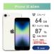 [C разряд ]iPhoneSE no. 3 поколение белый 64GB корпус только SIM свободный б/у смартфон white iPhone iPhone 