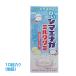  белый simaenaga молоко gmi(10 шарик ввод ) одиночный товар Hokkaido земля производство закуска сладости . данный земля 
