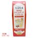  цветок поле ранчо Hokkaido крем сыр редкость кекс ( сырой карамель орехи )18g×10 шт. входит ×30 коробка (1 кейс ) для бизнеса массовая закупка коробка покупка закуска пить кекс конфеты 
