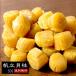  Hokkaido производство высушенный . стойка 50g 1 и т.п. класс SAS производитель прямая поставка o сигнал tsuk производство ... стойка гребешок seafood бакалейные продукты santyoku